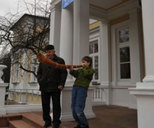 44. Konkurs Gry na Instrumentach Pasterskich im. Kazimierza Uszyńskiego